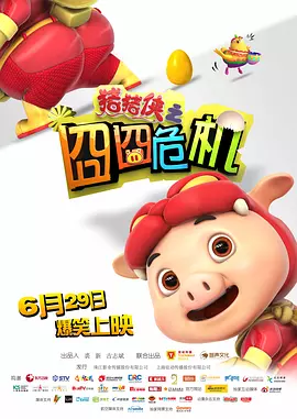 最新中文字幕在线观看